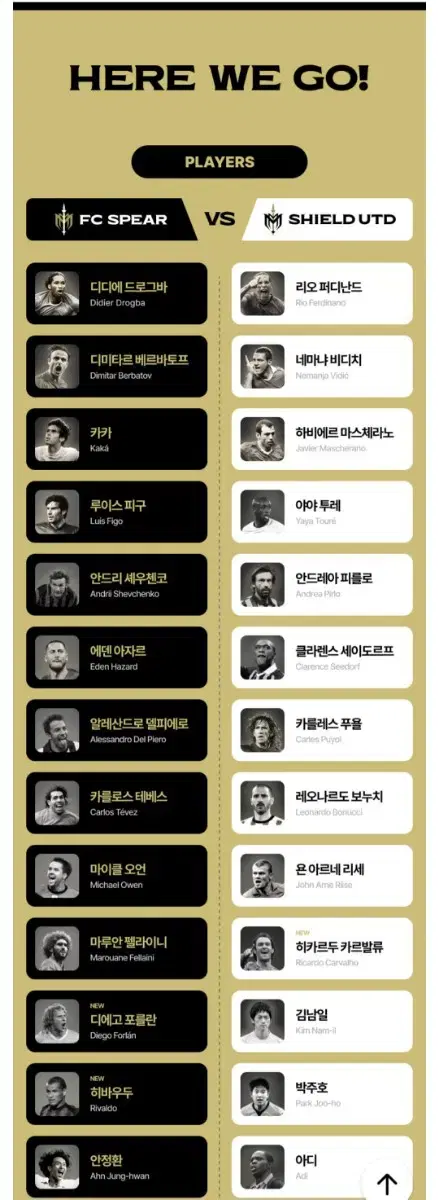 아이콘매치 지류 티켓 삽니다